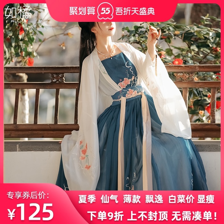 汉服女中国风原创樱花超仙古装齐腰连衣裙仙气...