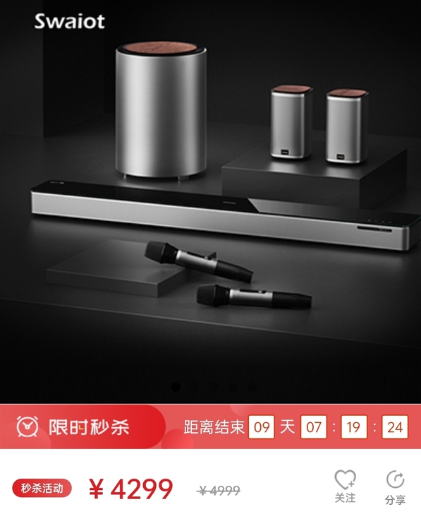 创维酷开MAX7 MAX7Pro旗舰版 c...