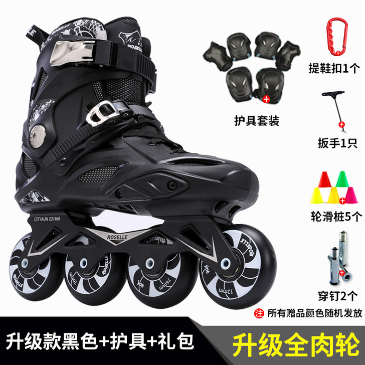 溜冰鞋成人大学生轮滑鞋男女直排轮新手花式鞋...