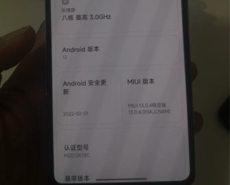 红米K40 12+256 游戏版 感兴...