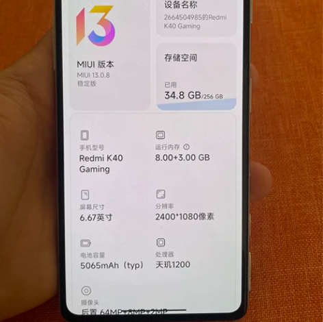红米k40游戏增强版 8+256 全原装...