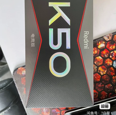 红米K50电竞版。8+128，99新，12...