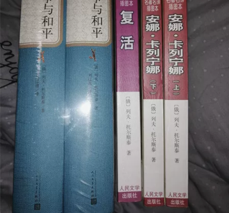 战争与和平战争与和平 开本:32开 译者:...