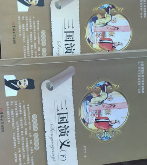 2本，正版，上下2册，文言文版，另外还有《...