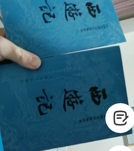 全新一套的西游记 感兴趣的话点“我想要”和...