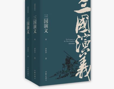 全新三国演义出[呲牙][呲牙][呲牙] 感...