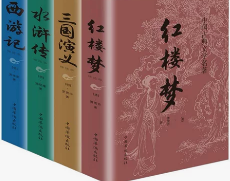 四大名著正版原著青少成人学生版书籍三国演义...