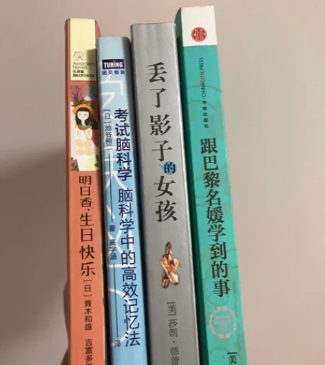 孩子童年必看系列 优秀的书籍影响孩子一生的...