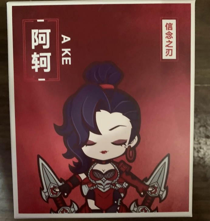 阿轲手办 信念之刃 全新未拆 王者荣耀手办