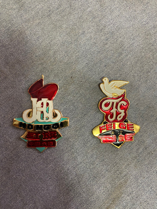 七八十年代 库存全新 飞鸽/红旗自行车车商标