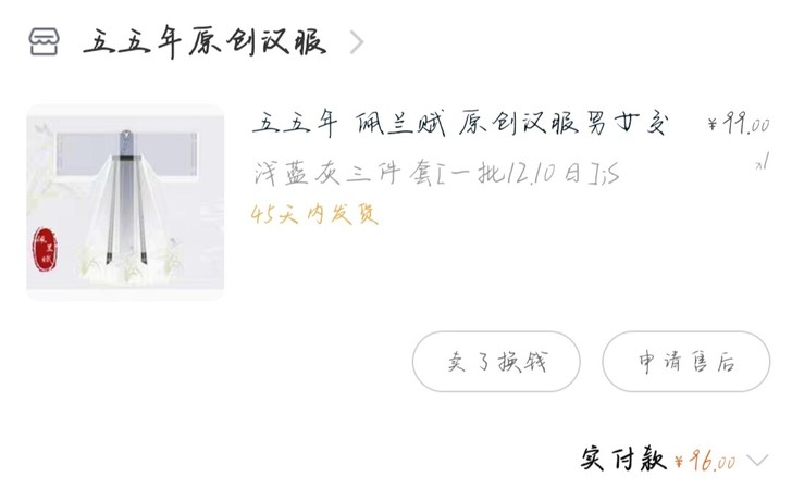 〖急出，清衣柜〗五五年佩兰赋S码，全新无暇...