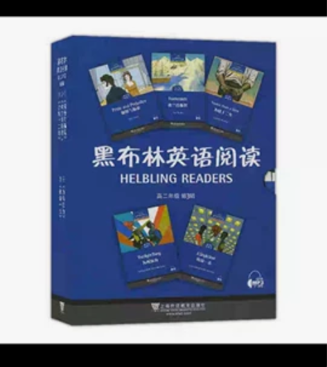 黑布林英语阅读高二第三既 呼啸山庄会飞的男...