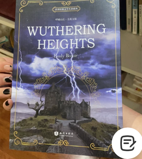呼啸山庄 全新 感兴趣的话点“我想要”和我...