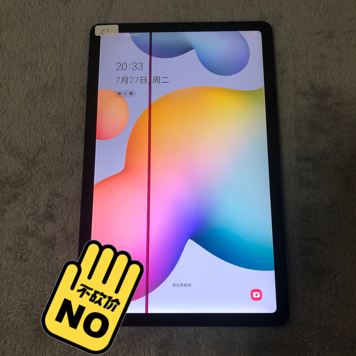 新到好货特卖三星平板S6 Lite P61...