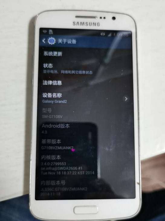 三星g7108v，功能正常，成色如图，便宜...