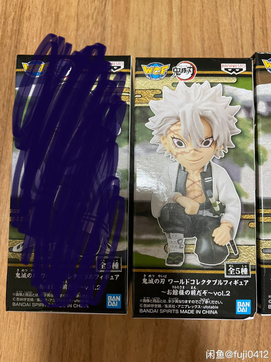 万代眼镜厂鬼灭之刃 万代眼镜厂景品手办 魔...