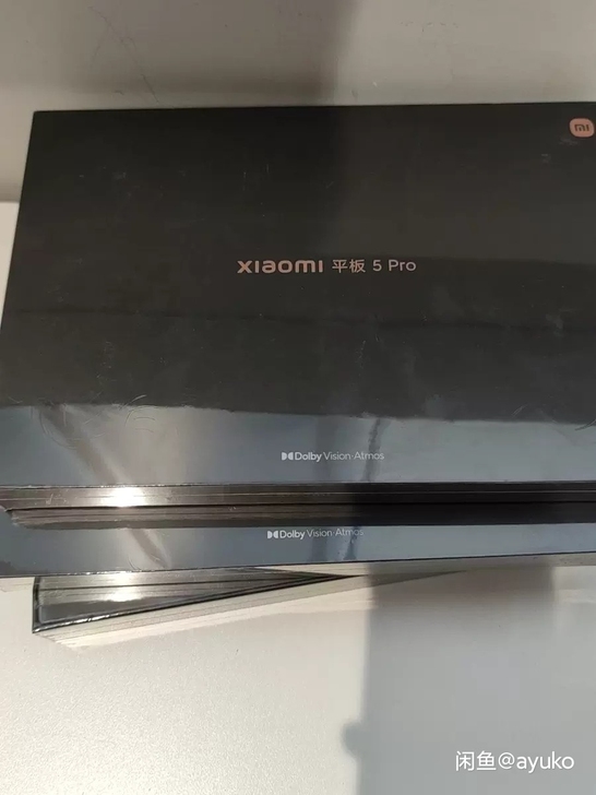 小米平板5 6+256 全新未拆封
