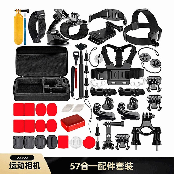 gopro 运动相机 配件 套装 57合一...