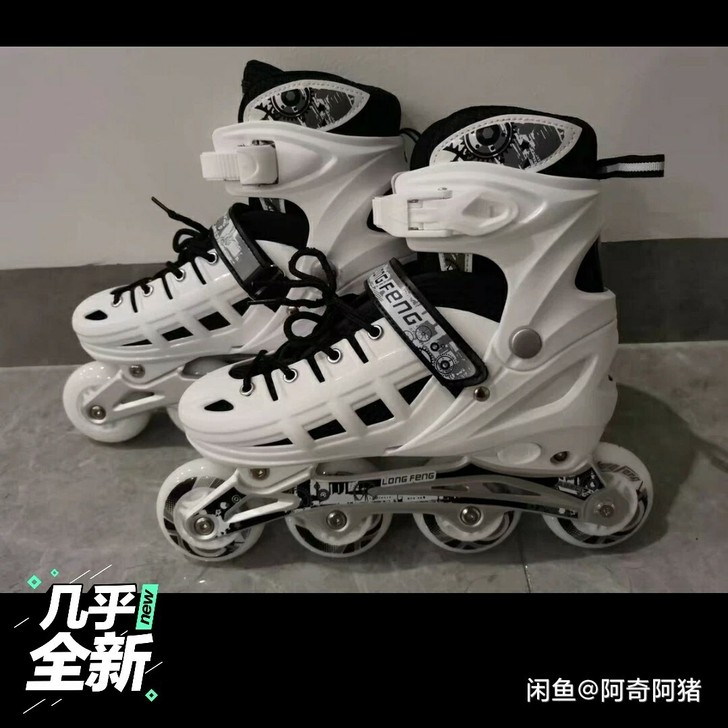 这个是我大学招新的时候买的轮滑鞋，因为是社...