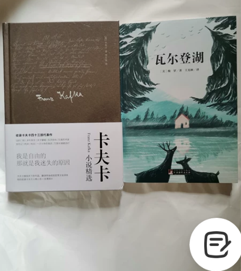 【正品二手书】文学类 《瓦尔登湖》《呼啸山...