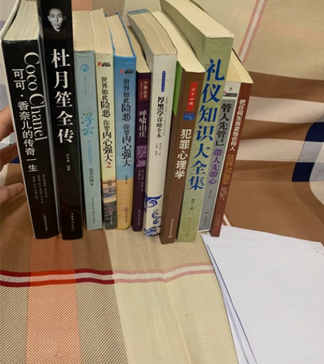 可可香奈儿的传奇一生 杜月笙全传 浮云 世...