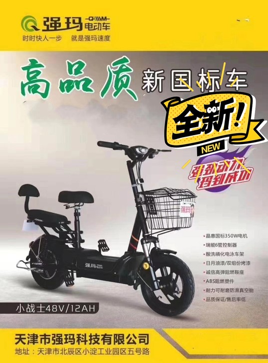 特价，不小刀，标价就是卖价，全新的