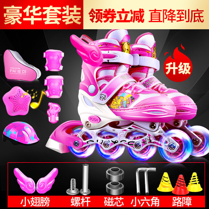 儿童直排轮轮滑鞋