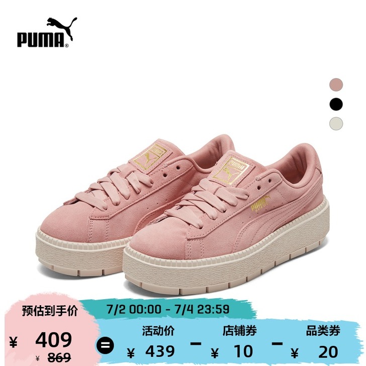 Puma/彪马 板鞋 穿了十几次,表面脏没...