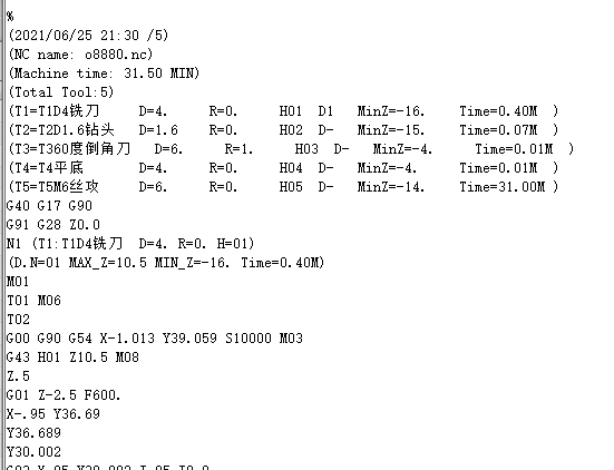 UG软件3轴后处理