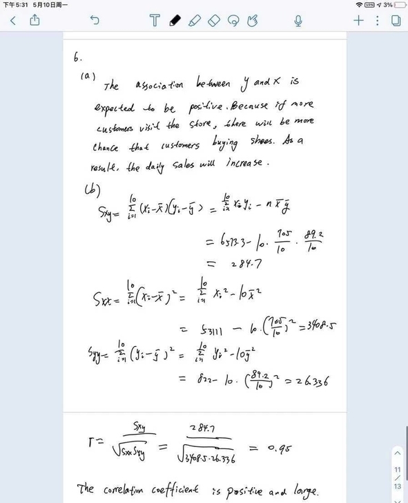 金融会计辅导/ 留学生金融 会计 统计类...