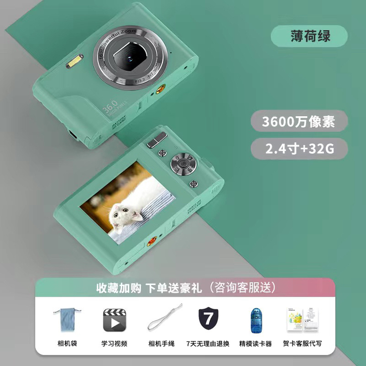 随身携带数码相机学生拍照入门高像素高清自拍...