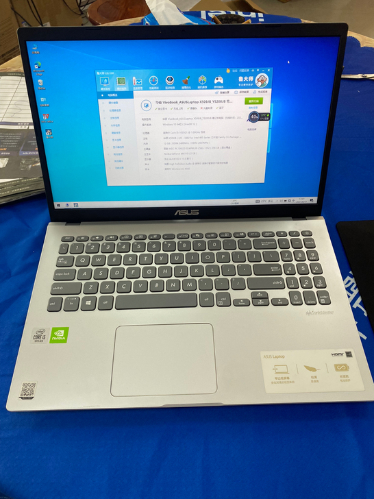 华硕(ASUS)顽石十代酷睿笔记本电脑Y5...