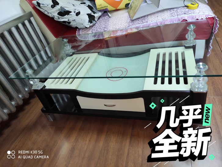 茶几