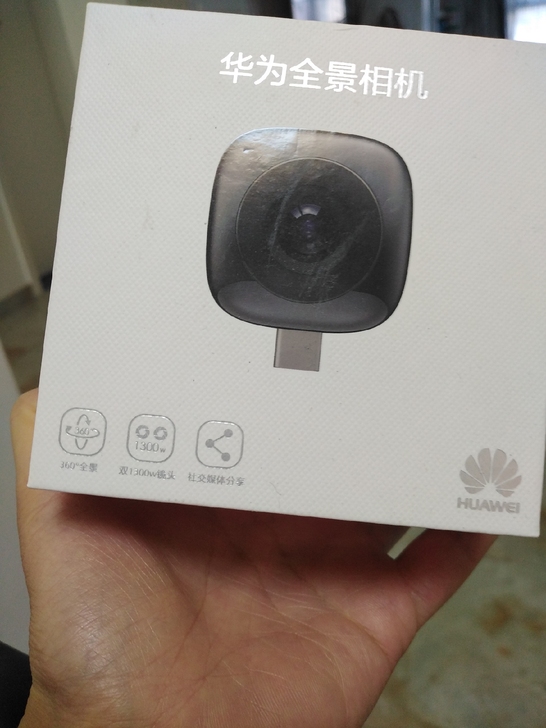 全新华为全景相机，参加活动第一名获得的奖品...