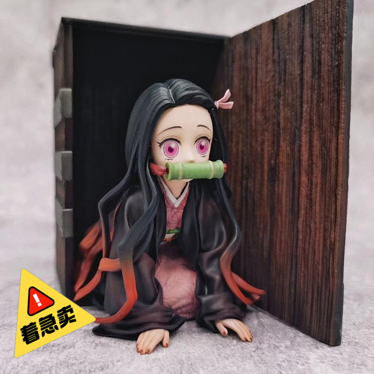 转卖全新优质版 鬼灭之刃手办 灶门祢豆子美...