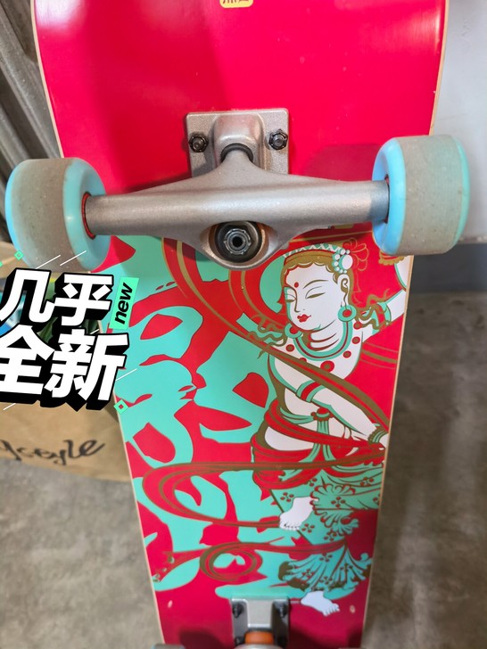 敦煌博物馆王一博同款滑板，只滑过一次，几乎...