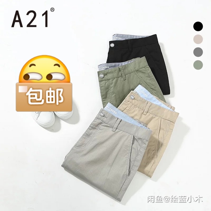 A21