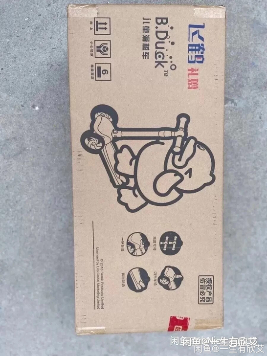 b.duck小黄鸭滑板车