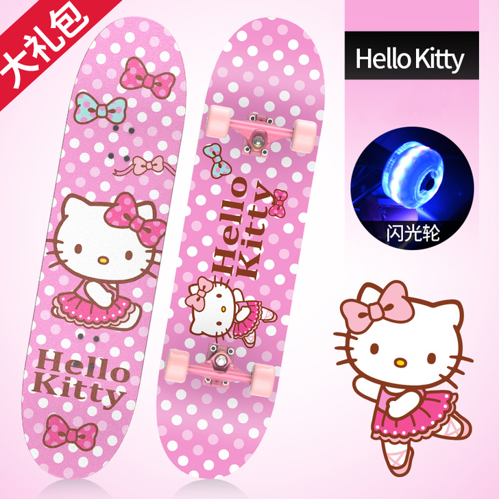 HelloKitty四轮滑板儿童女生初学者...
