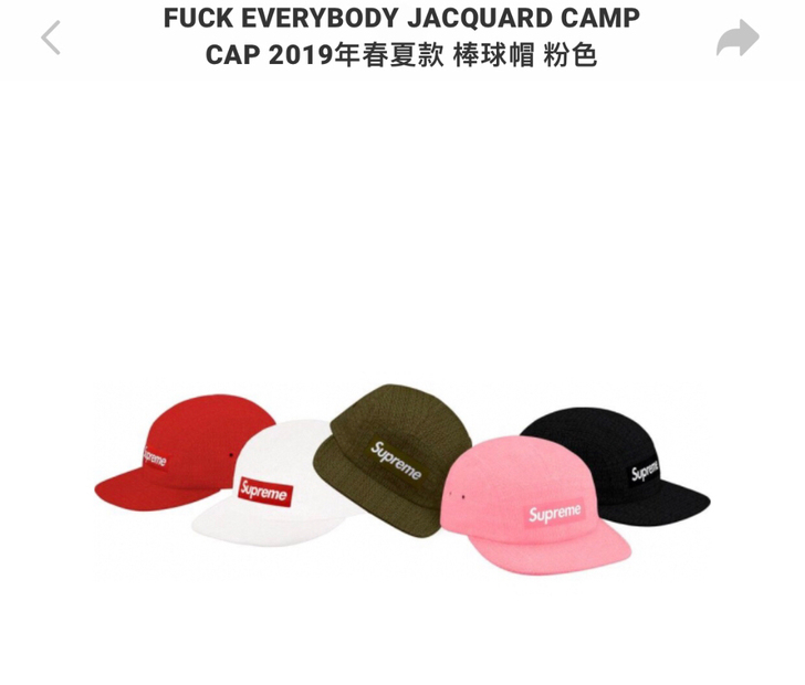 supreme帽子，全新正品