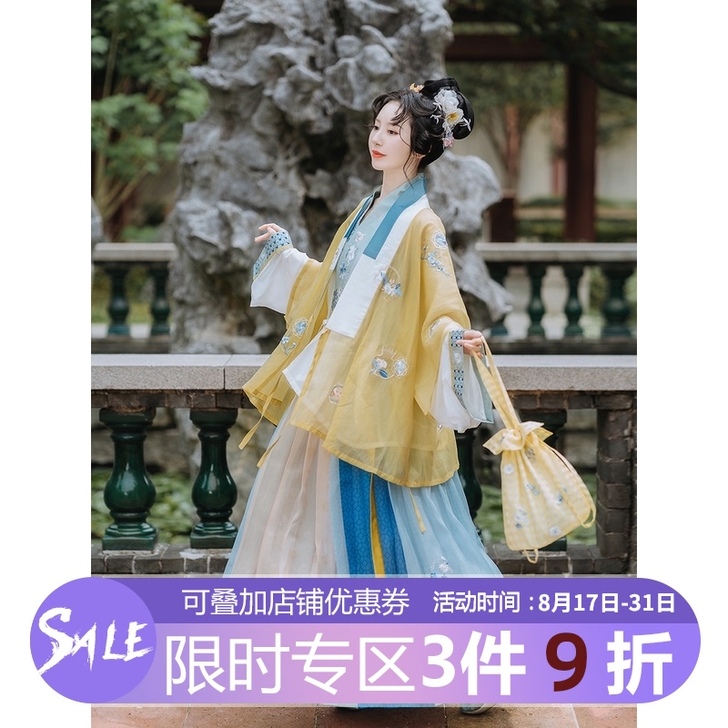 钟灵记 花楹:褶裙汉服对穿交半袖 全新xs...