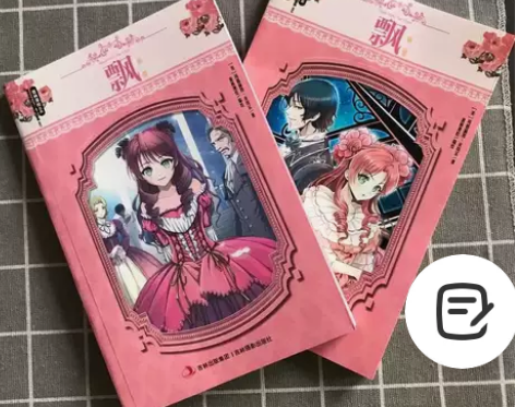 2册 飘 漫画 青春文学 动漫校园漫画 正...