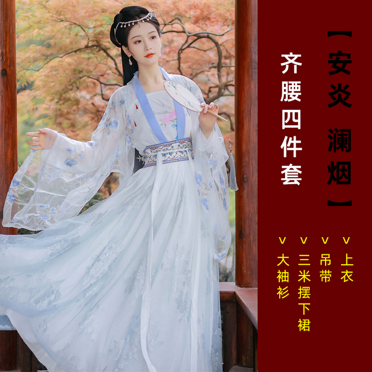 （全新)汉服女原创正品中国风齐胸齐腰襦裙夏...
