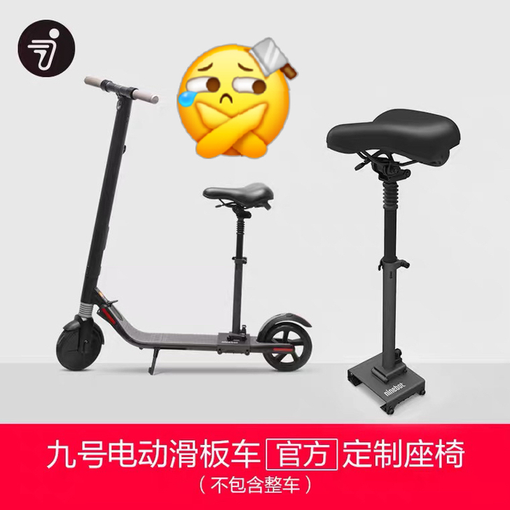 官网旗舰店购入九号es折叠电动滑板车，参数...