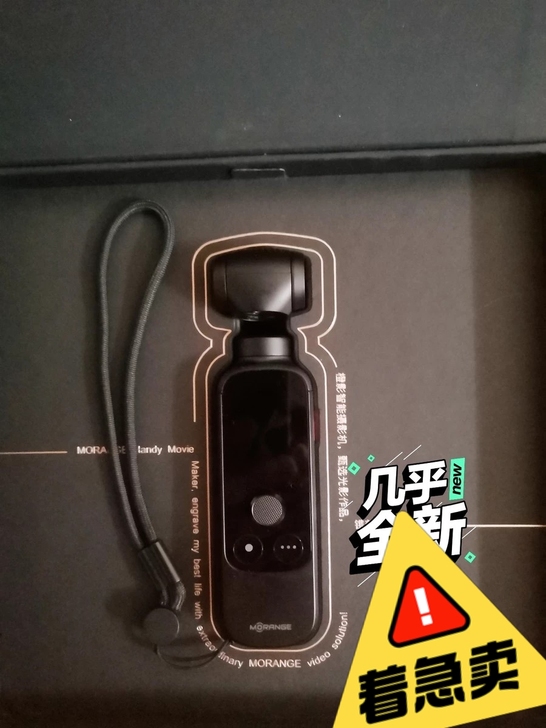 小米橙影m1pro智能美颜数码口袋VLOG...
