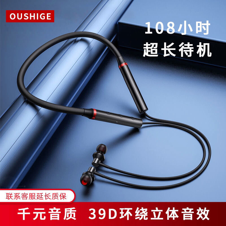 处理几十个千元级别音效高端无线蓝牙头戴式耳机