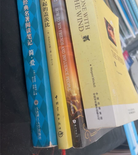 出个人闲置 包含名著系列和投资理财系列 其...
