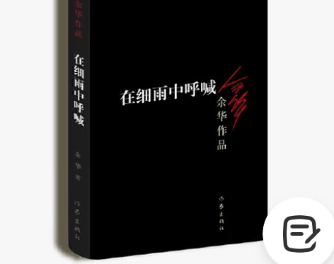 二手书 九成新 包邮 需要其他二手书也可d...