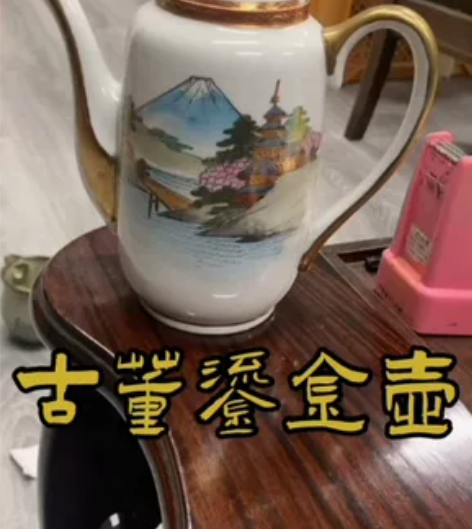 百年古董/日本回流/大正时期/金莳汇/鎏金...