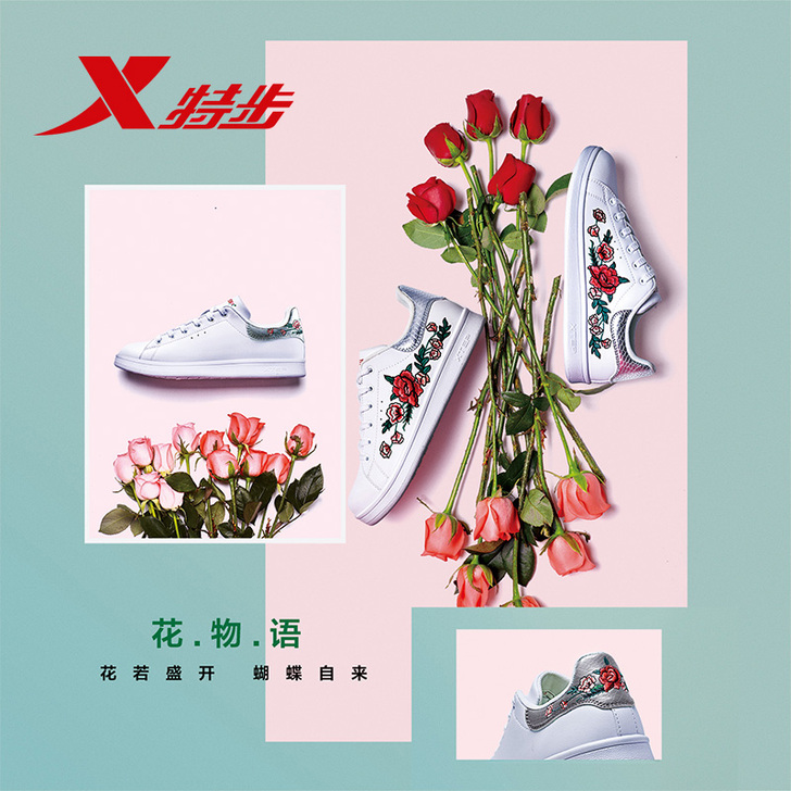 XTEP/特步 板鞋